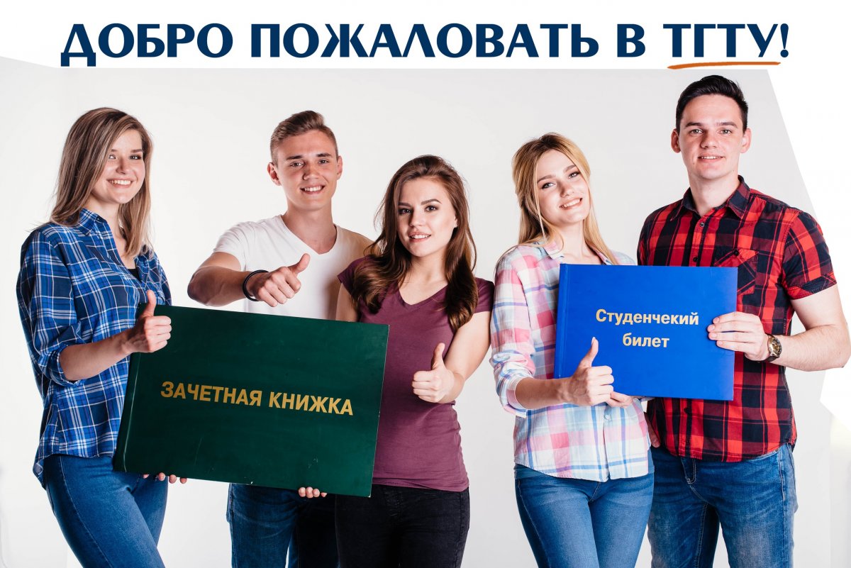 Привет, друзья! Это пост-знакомство для первокурсников 👨‍🎓