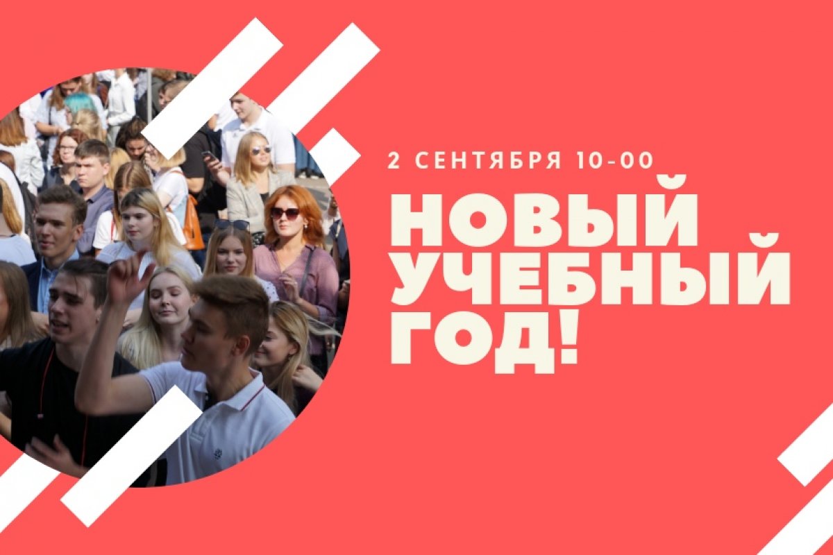 Уважаемые студенты!