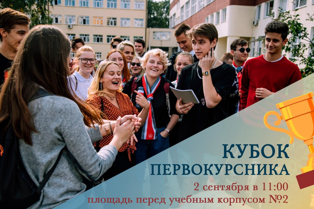 🎓Время открывать новые двери🎓