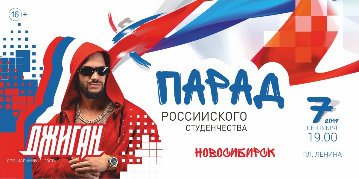 📢 Первокурсник! Не упусти момент!