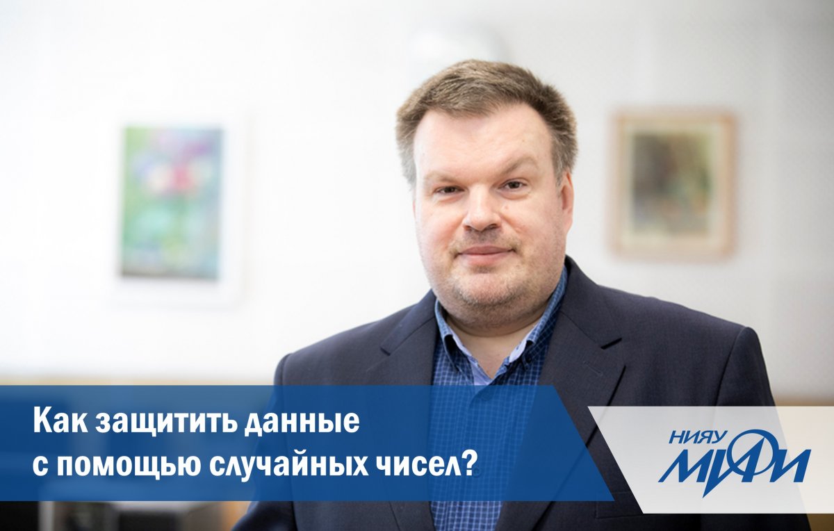 Случайные числа играют довольно важную роль для теории игр