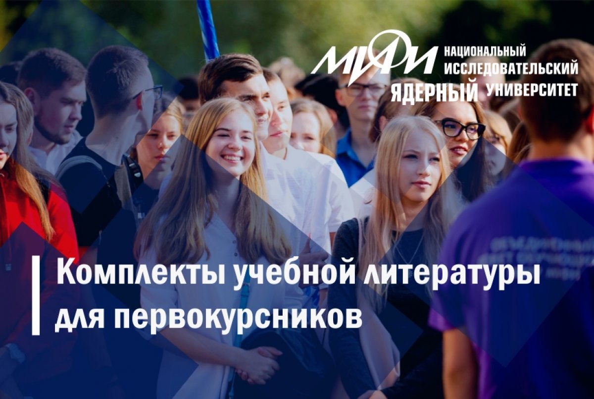 Дорогие первокурсники! Настал волнующий момент выдачи учебников к началу учебного года.