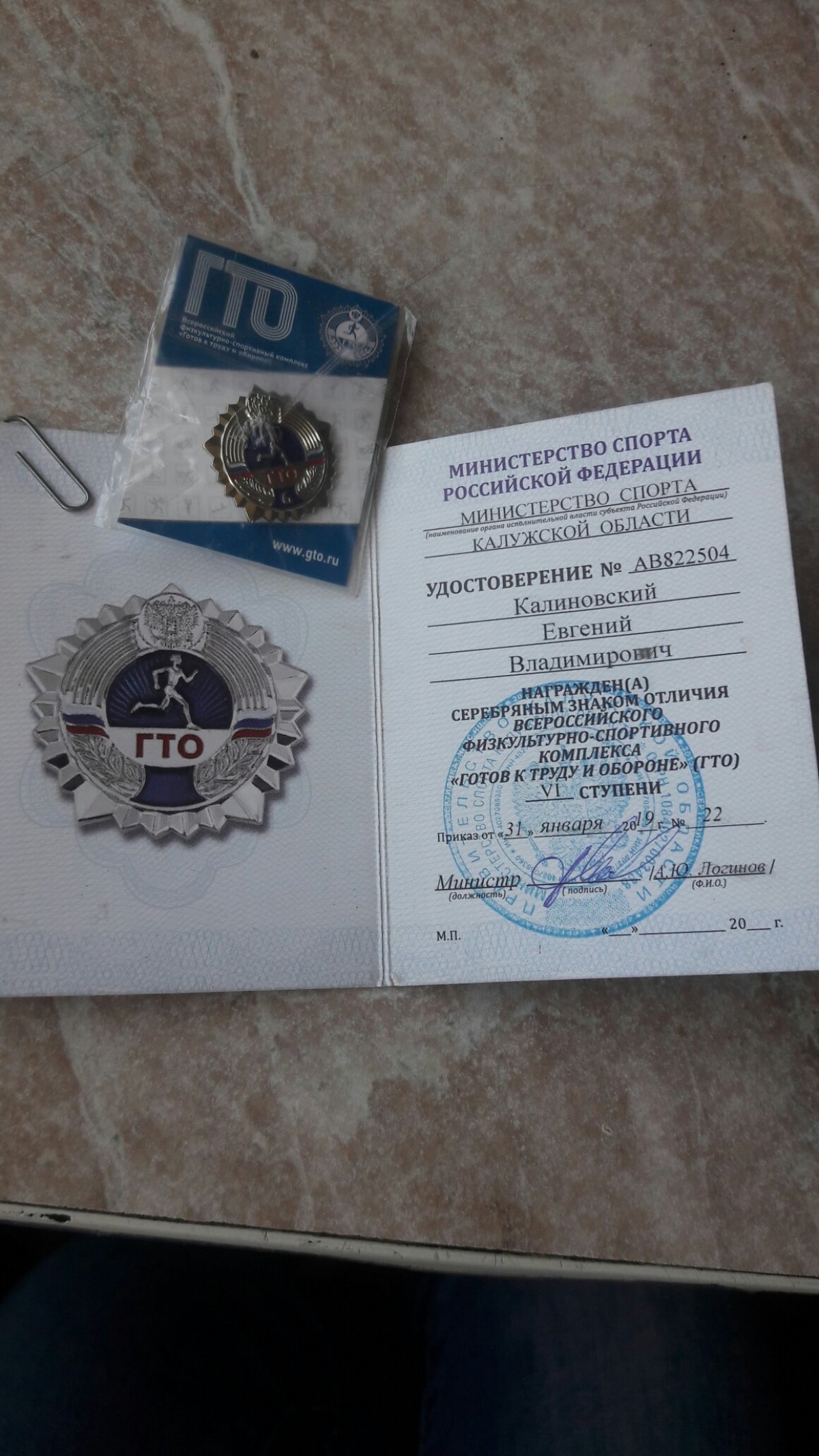 Подал документы на историю. Педагогики институт. Добавьте, пожалуйста, баллы за знак Подал документы на историю. Педагогики институт. Добавьте, пожалуйста, баллы за знак