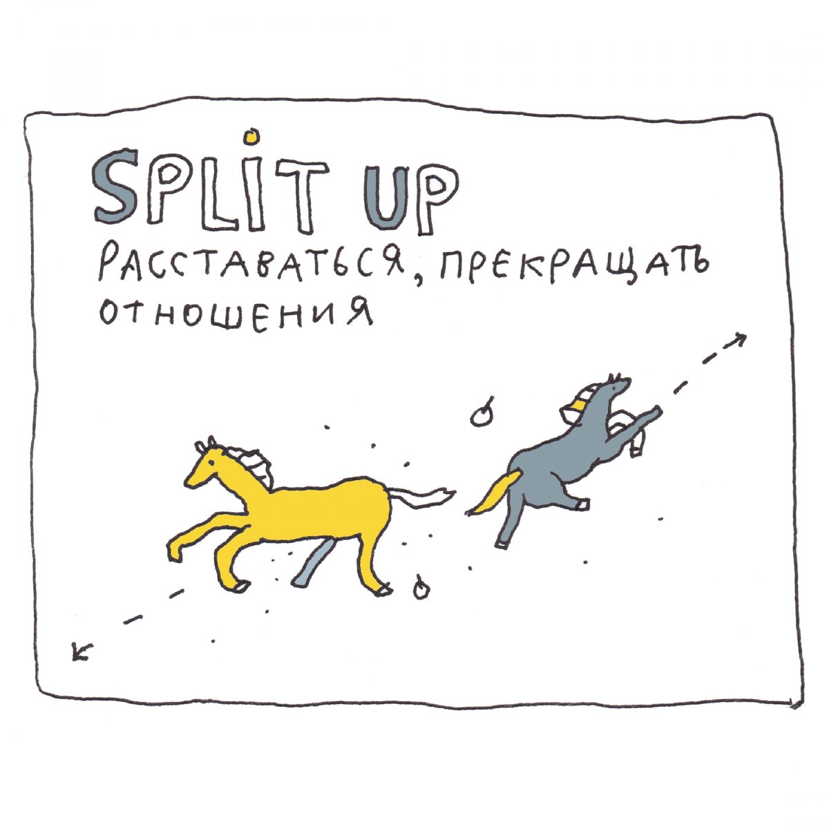 Скетчинг студентки 2 курса профиля Иллюстрация и анимация – Лизы Вайгульт. Преподаватель – Михаил Соркин