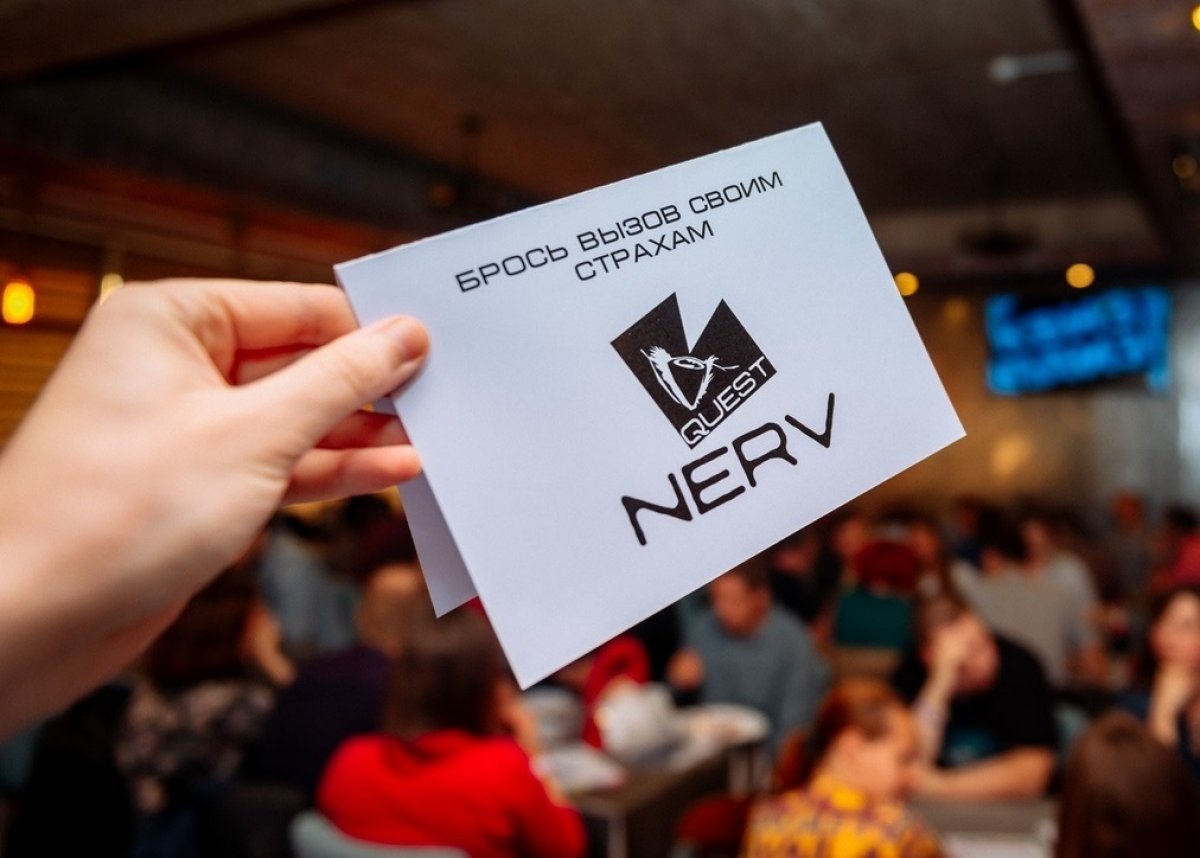 ✅1 сентября в Финском парке каждый сможет стать героем своего собственного квеста и испытать себя, пройдя мини-задания от Quest NERV 😎