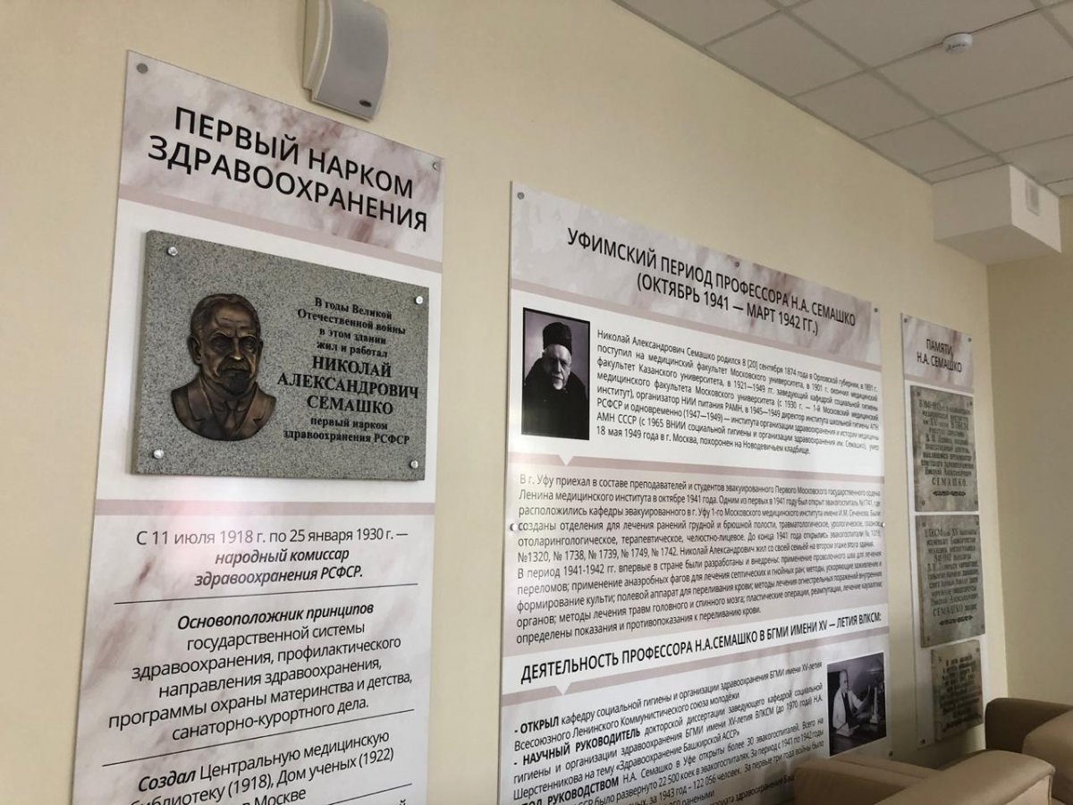 Отреставрированный 3 корпус