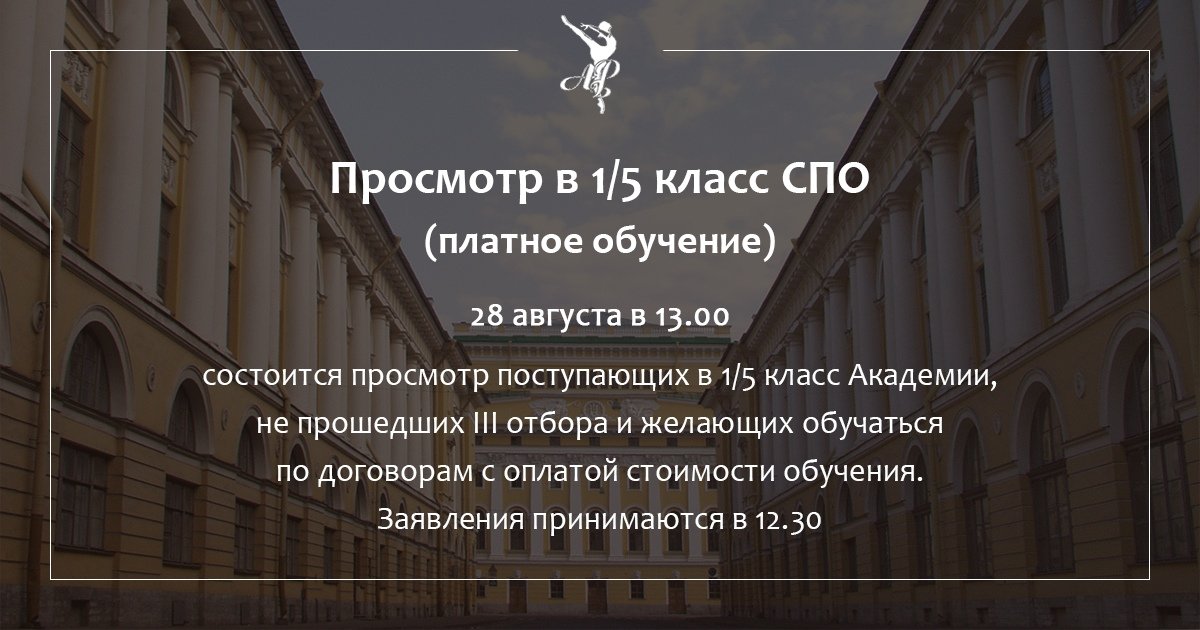 Просмотр детей