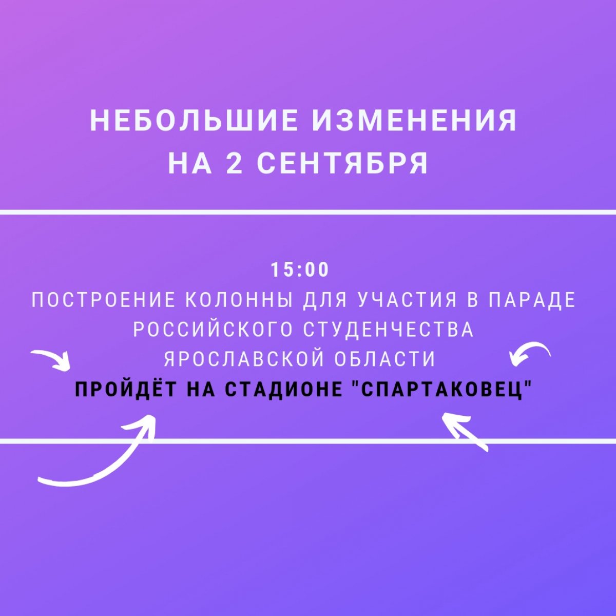 Новость от 28-08-2019