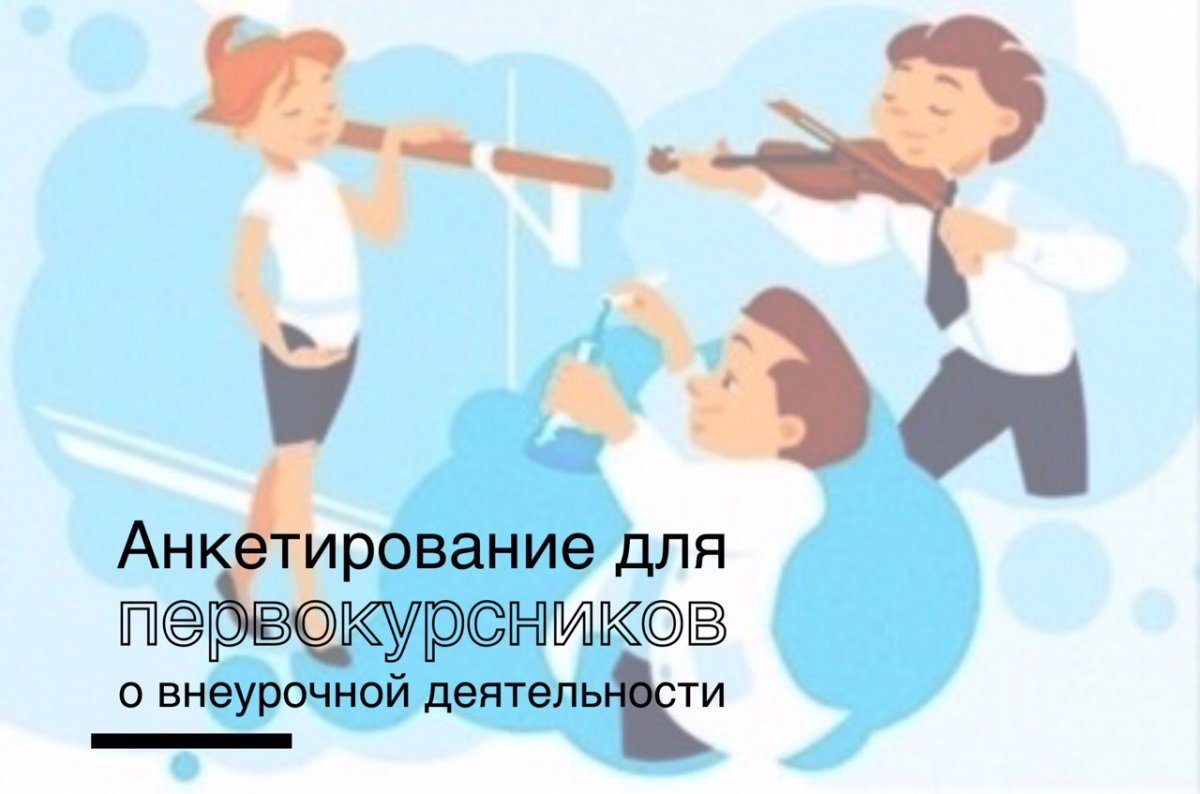 Дорогие первокурсники! Мы от всей души поздравляем вас с зачислением на первый курс Дальневосточного государственного медицинского университета! Желаем вам успехов в учебе и достижения поставленных целей!