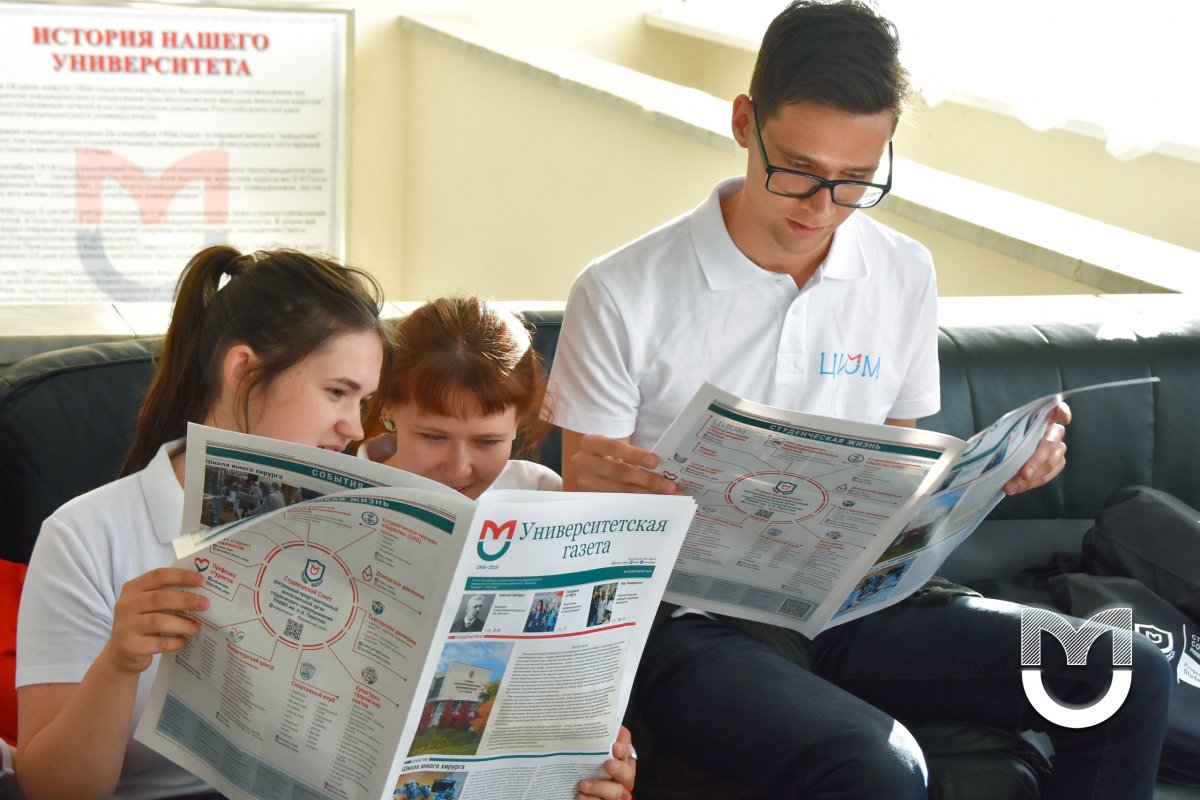 🙌🏻А вы уже видели новый выпуск Университетской газеты?