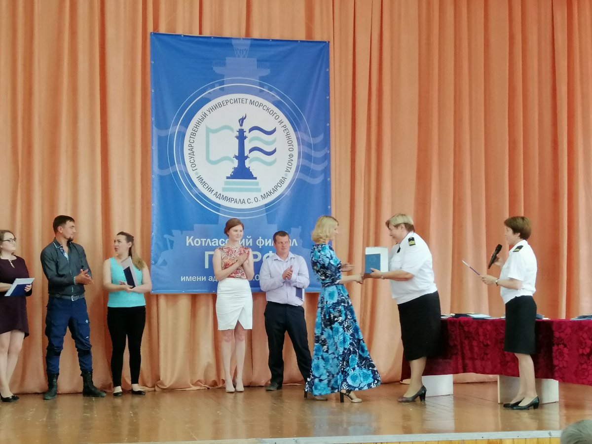 19 июля в Котласском филиале ГУМРФ имени адмирала С.О. Макарова состоялось торжественное вручение выпускникам 2019 года дипломов о высшем образовании.