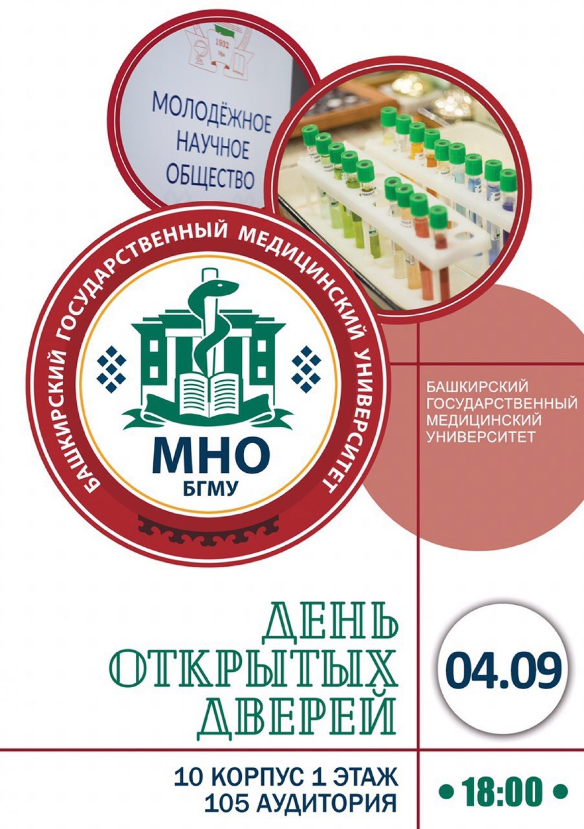 Ждём вас Новость от 30-08-2019