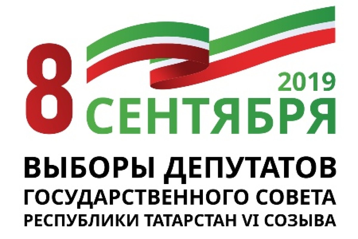 Студенты и работники КГАСУ голосуют на выборах 8 сентября — выбираем депутатов Государственного совета Республики Татарстан!