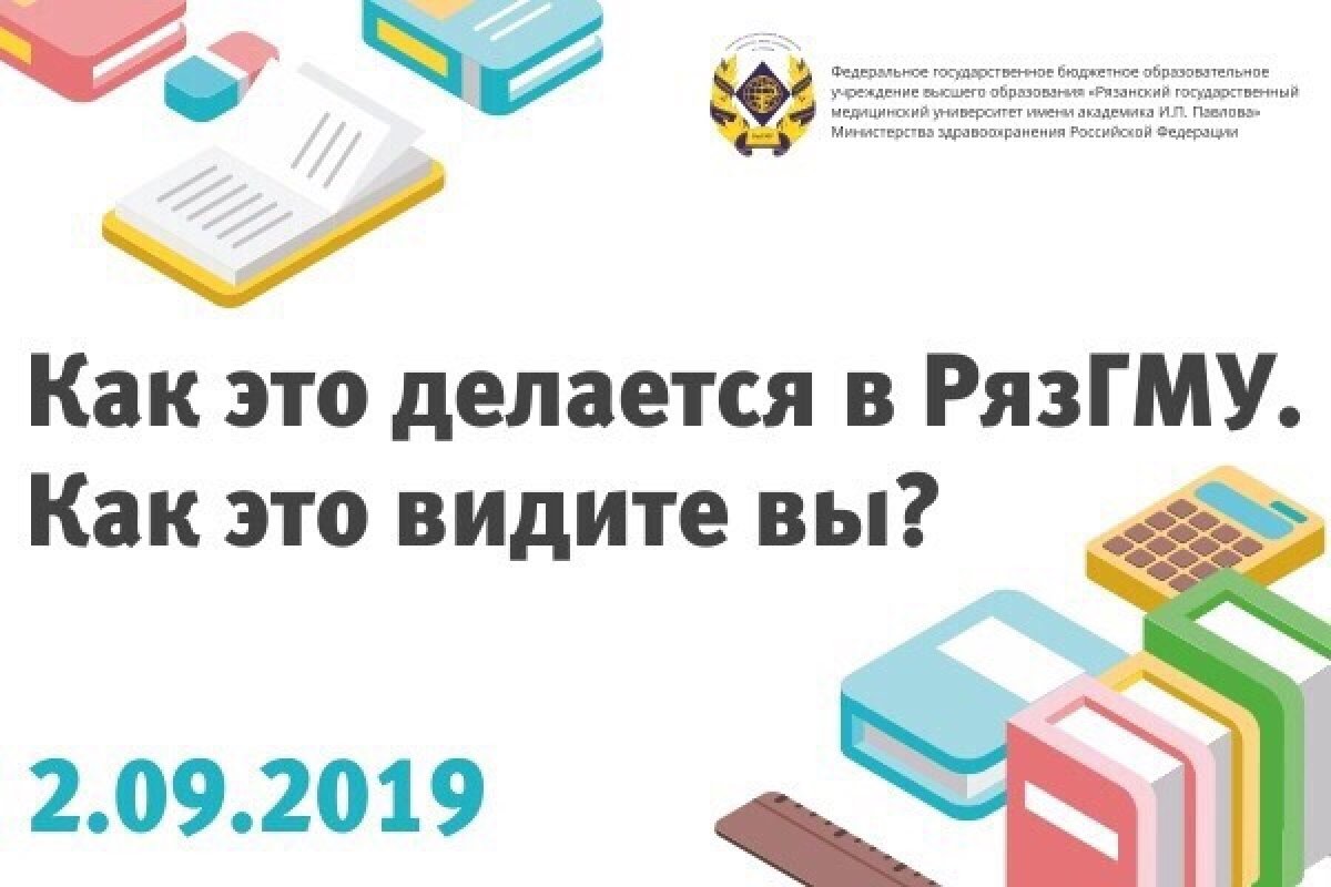 УЖЕ В ПОНЕДЕЛЬНИК СТАРТУЕМ! УЖЕ В ПОНЕДЕЛЬНИК СТАРТУЕМ!