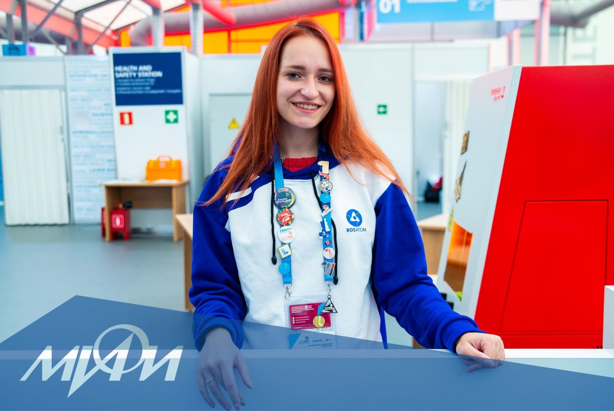Студентка Саровского физико-технического института (СарФТИ) НИЯУ МИФИ и эксперт Студентка Саровского физико-технического института (СарФТИ) НИЯУ МИФИ и эксперт