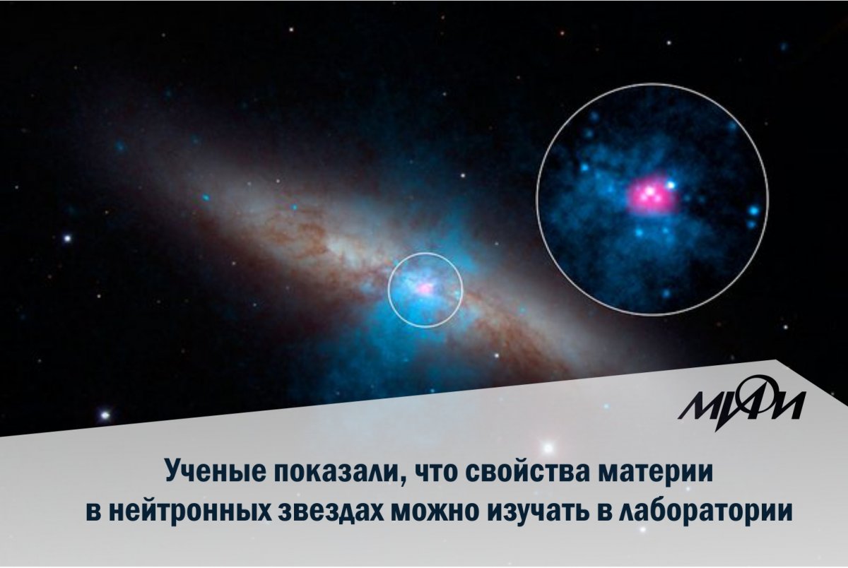 Ученые НИЯУ МИФИ в составе международной группы приняли участие в эксперименте Центра тяжелых ионов (GSI Ученые НИЯУ МИФИ в составе международной группы приняли участие в эксперименте Центра тяжелых ионов (GSI