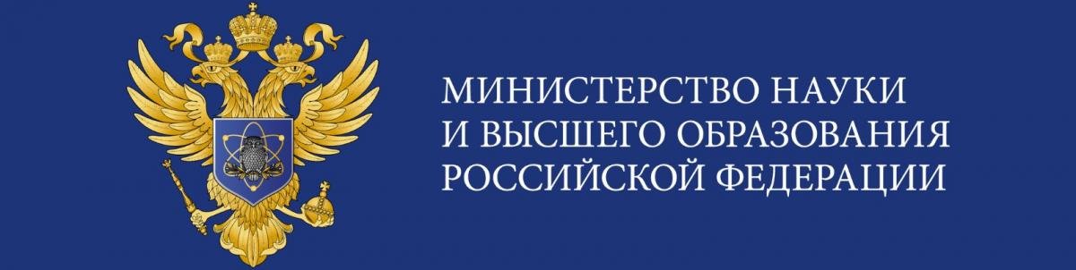 По случаю начала нового учебного года и с желанием стать еще ближе к студентам, Минобрнауки России запустил официальный инстаграм-аккаунт @minobrnauki_russia.