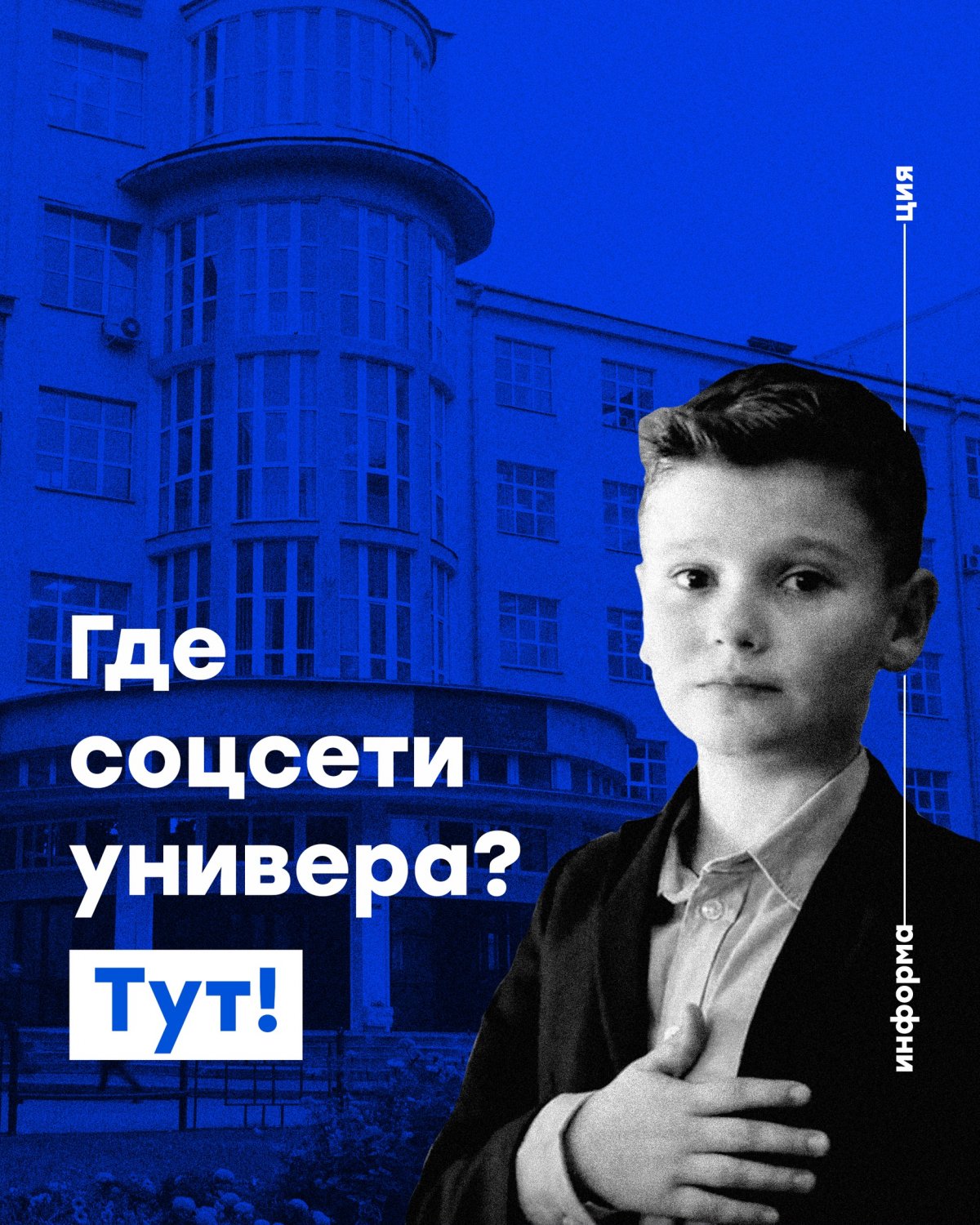 Подписался? Красавчик!