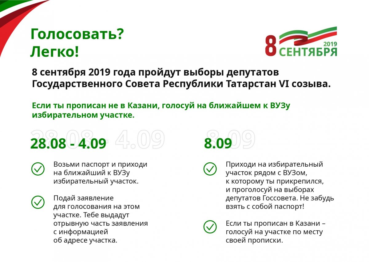 Уважаемые студенты и сотрудники!