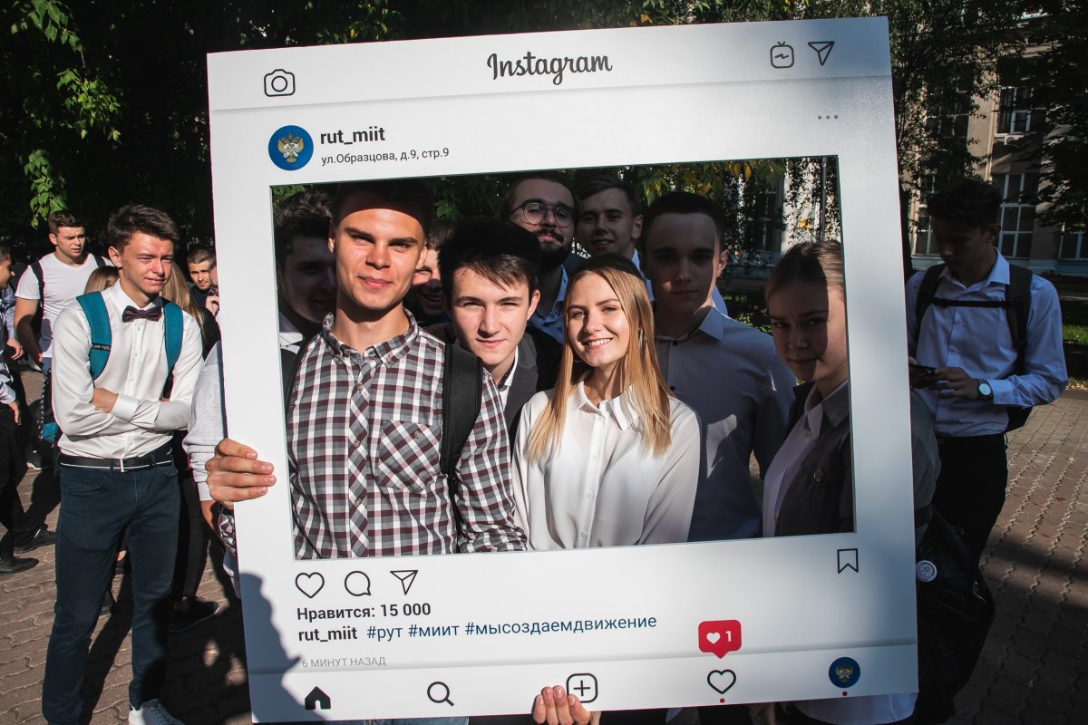 Вторая порция фотографий со «Дня знаний», прошедшего 2 сентября в Российском университете транспорта