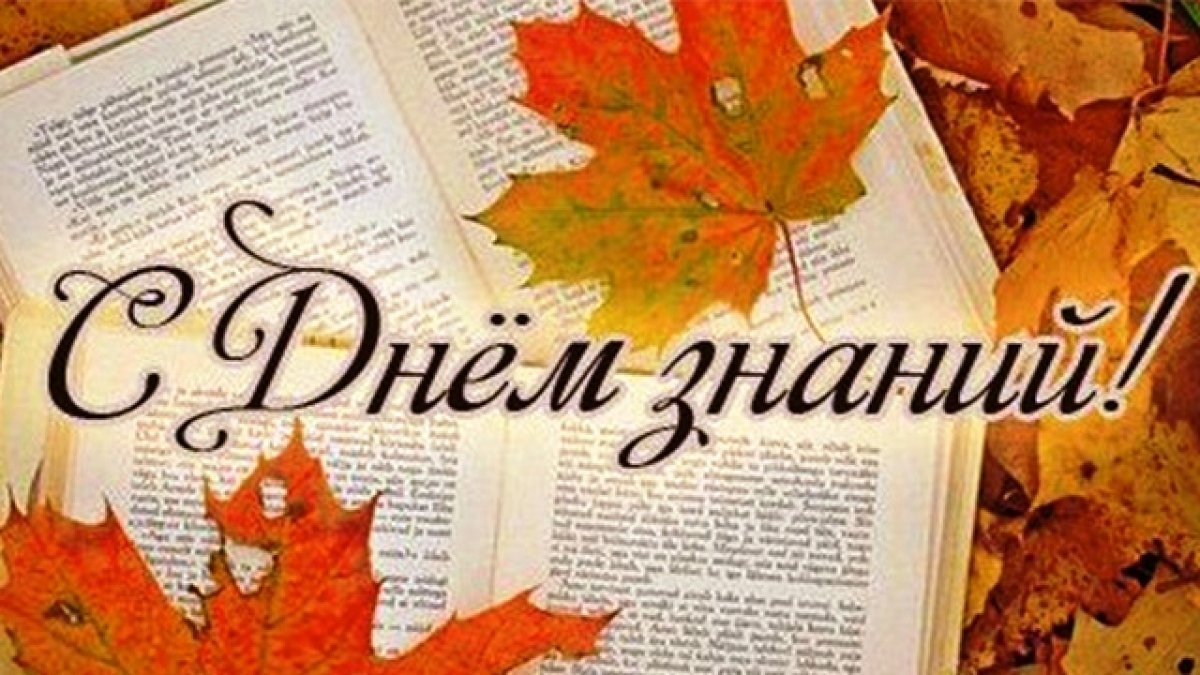 Уважаемые педагоги, студенты и сотрудники консерватории!