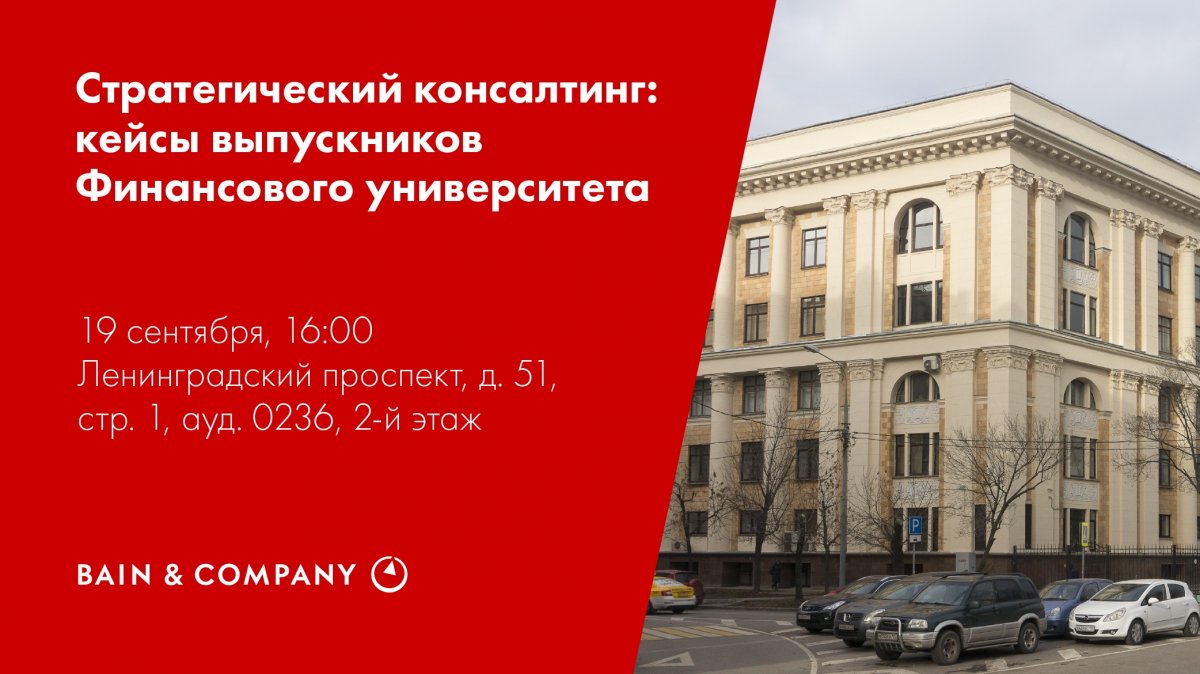 Презентация для университета оформление