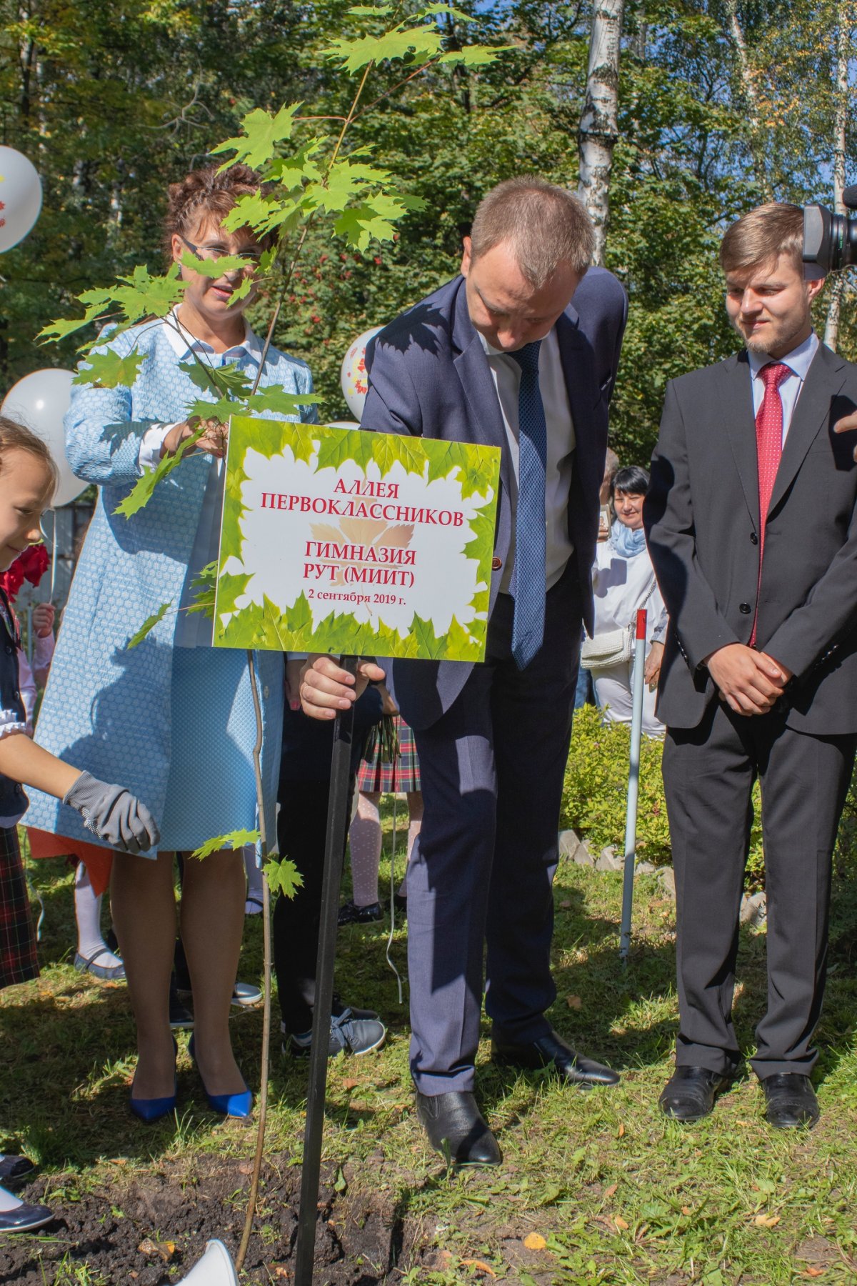 В первый день учебы