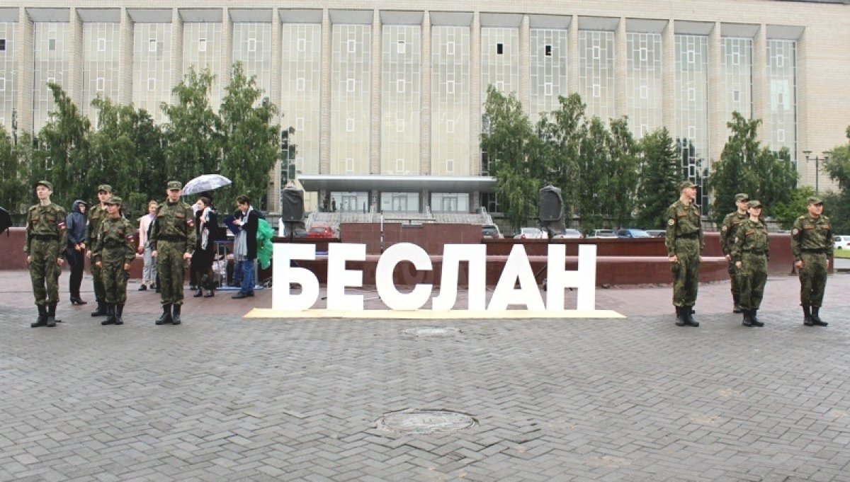 В Новосибирской области пройдёт акция «Помним Беслан» В Новосибирской области пройдёт акция «Помним Беслан»