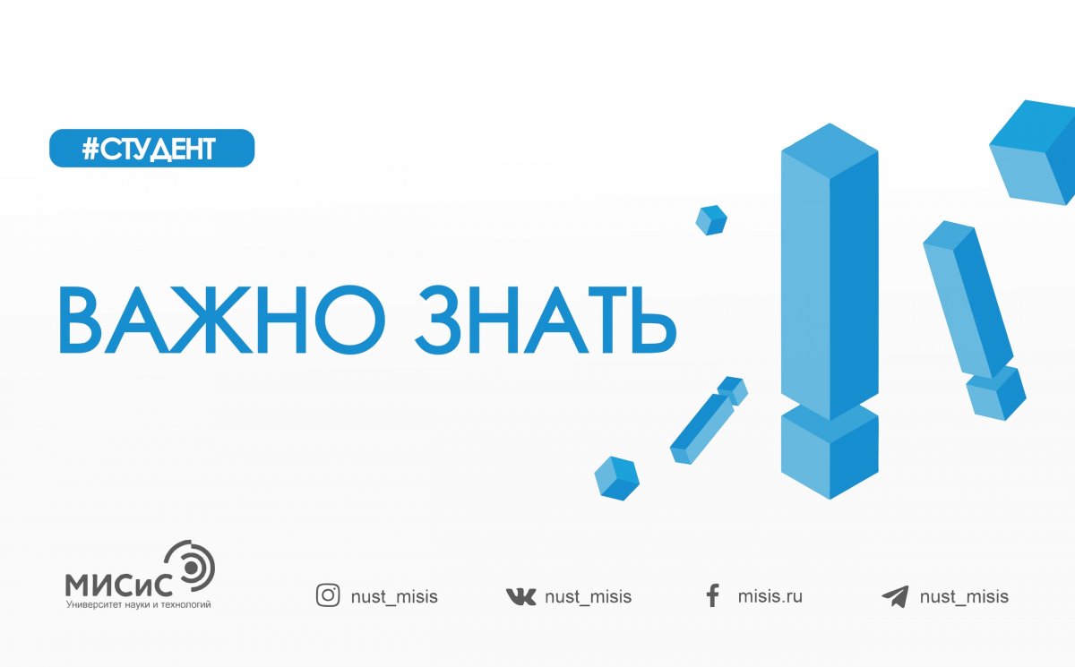 Собрали всю самую полезную информацию в одном посте, чтобы тебе не приходилось скролить всю ленту. Сохраняй в закладках, чтобы не потерять