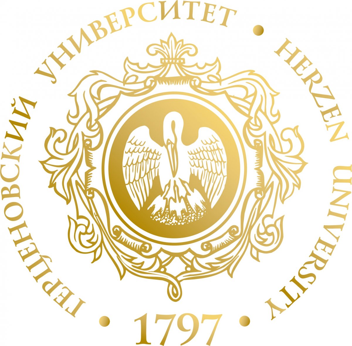 Открыть новые возможности для карьерного роста, учебы и саморазвития поможет Центр тестирования РГПУ им. А. И. Герцена!