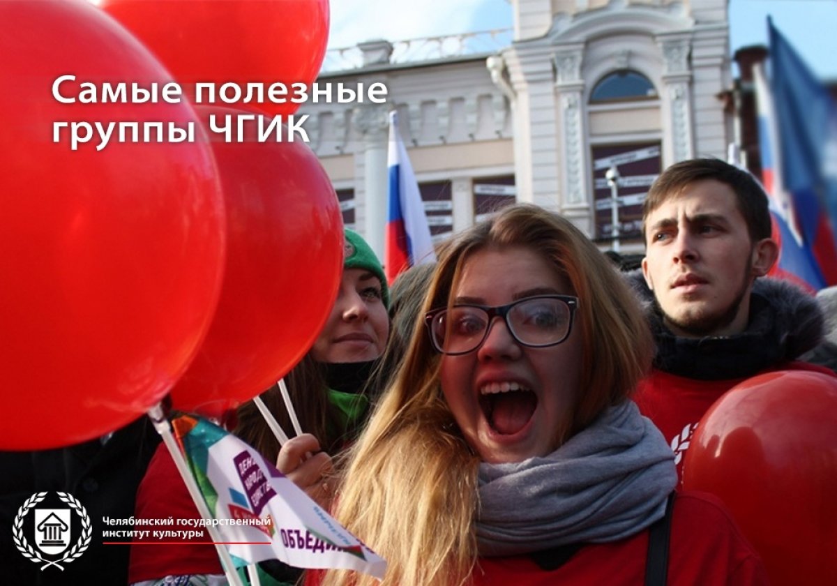 Привет, будущий студент! Так много информации за последние дни, что не успеваешь все запомнить? Мы тебе поможем!