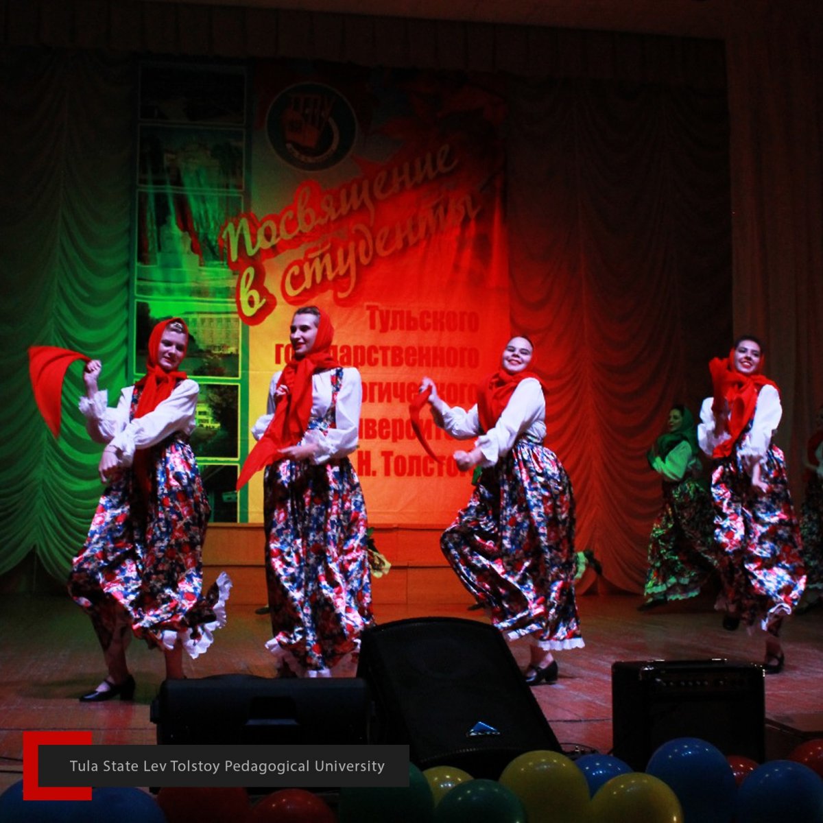 🎉 Руководство, профессорско-преподавательский состав и первокурсники ТГПУ им. Л.Н. Толстого приняли участие в традиционном празднике «Посвящение в студенты»