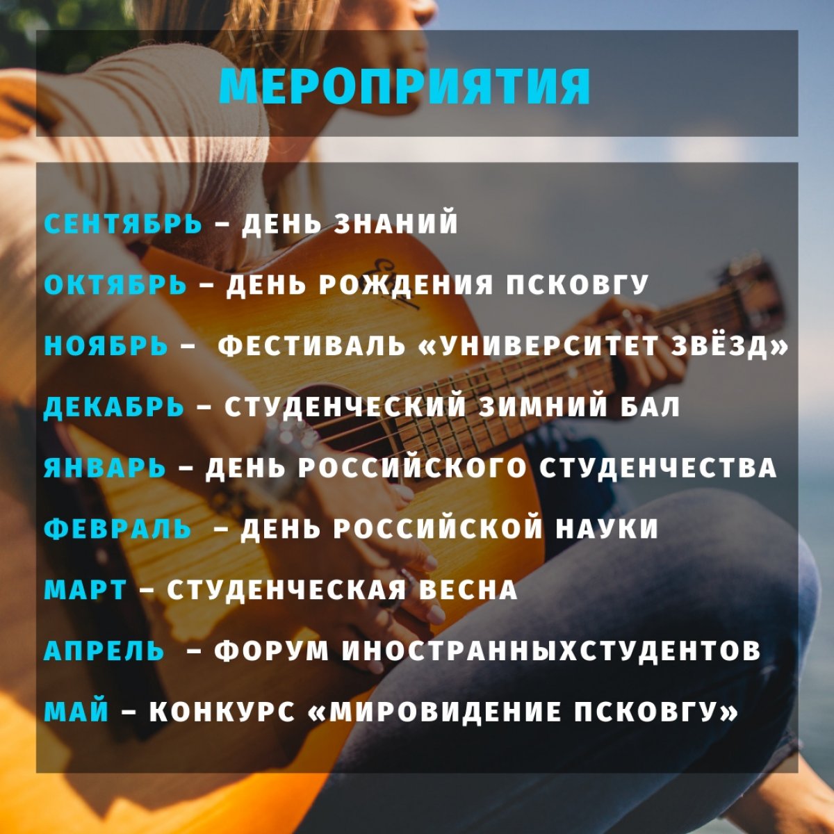 🎓Если ты первокурсник , то эта информация для тебя!