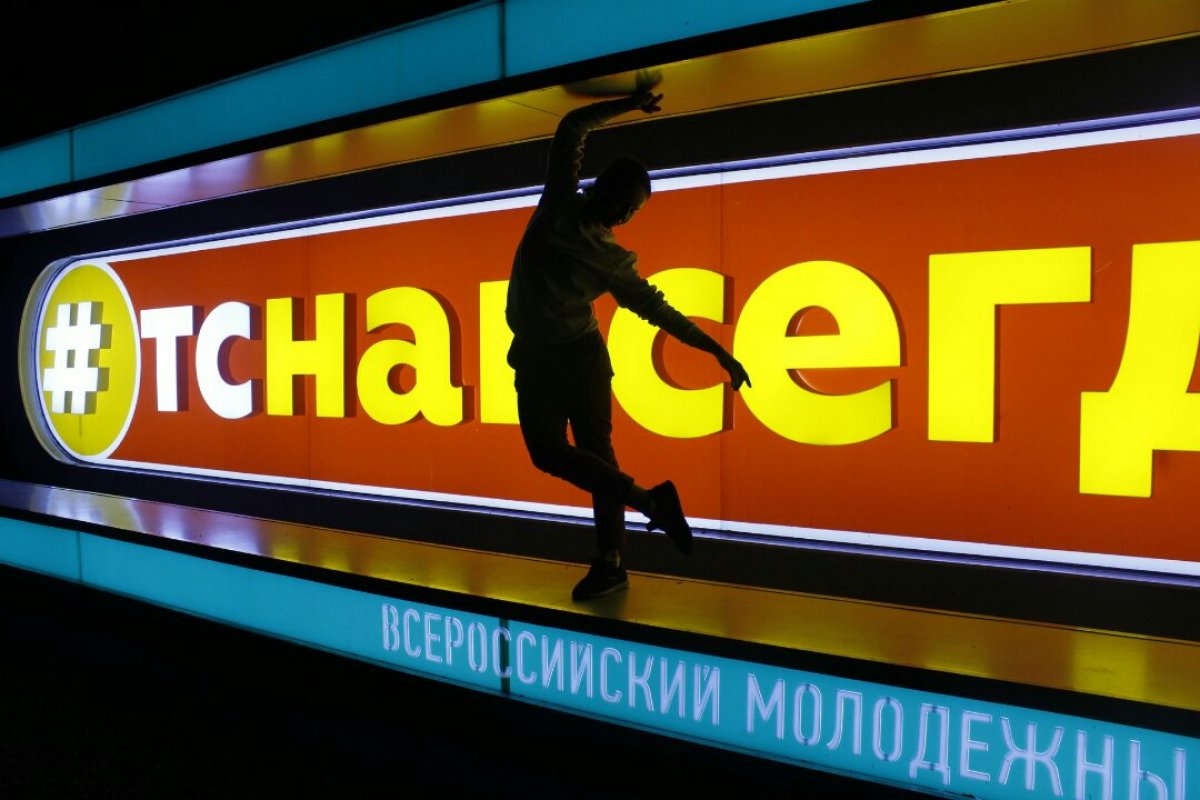 Анастасия Шатарева