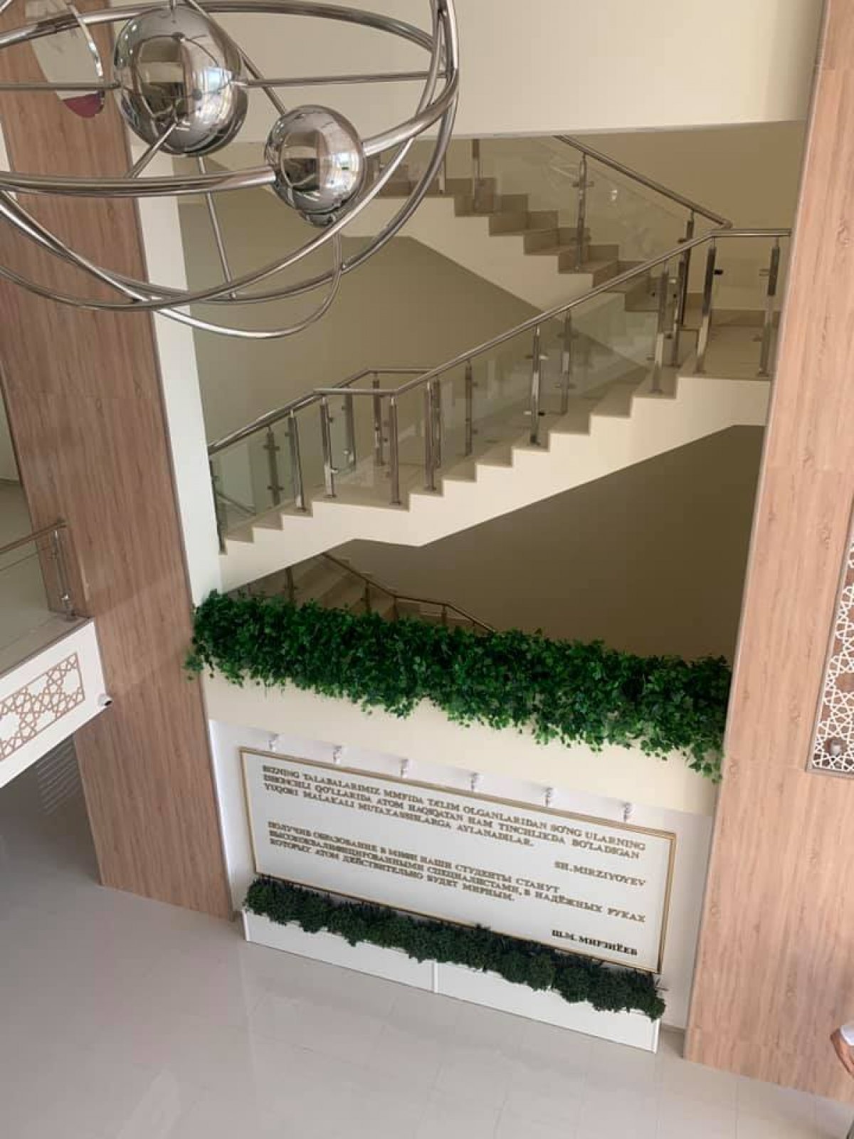 Напутствие первым студентам Напутствие первым студентам