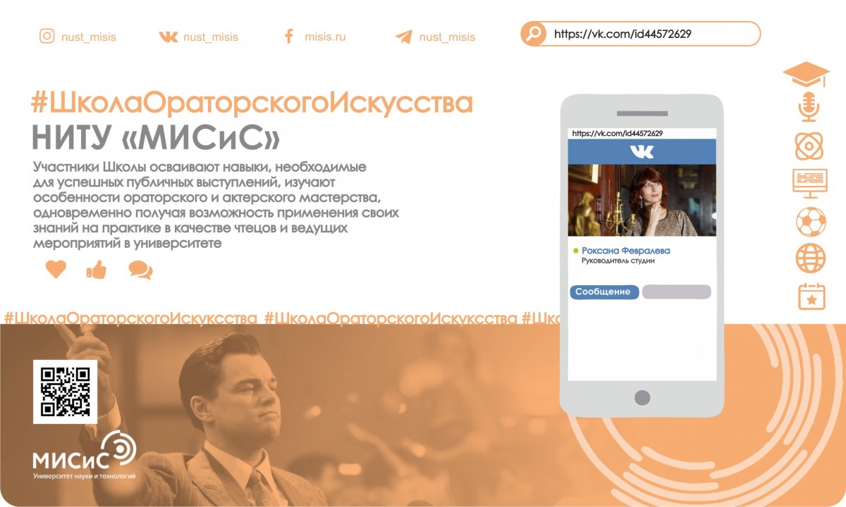 Мечтаешь глаголом жечь сердца людей? Таланта и желания мало
