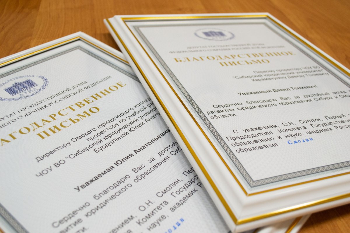 На мероприятии 1 сентября специальным гостем церемонии стал советский и российский политик и философ На мероприятии 1 сентября специальным гостем церемонии стал советский и российский политик и философ