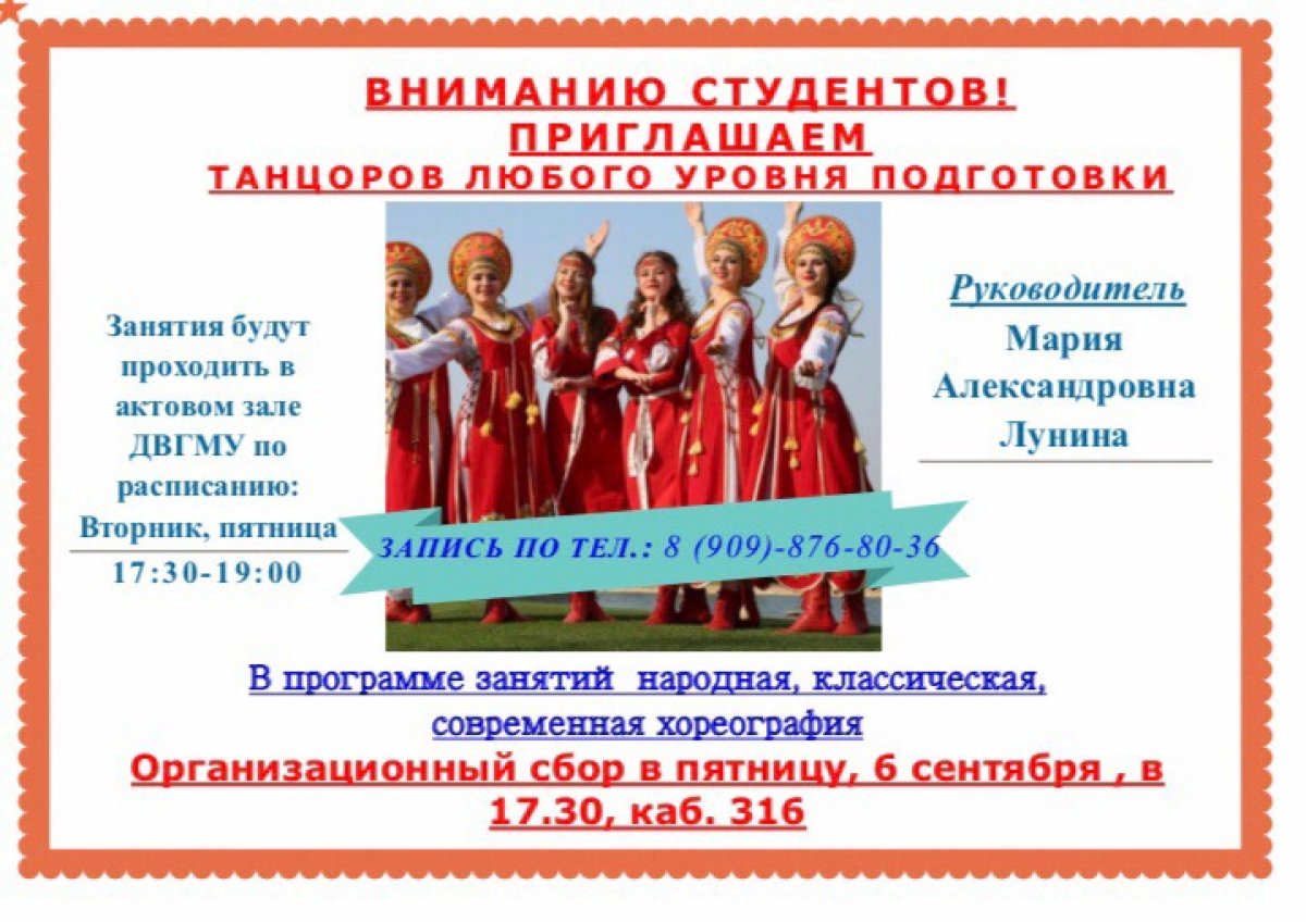 Друзья, мы собрали для Вас информацию о первых заседаниях кружков в университете