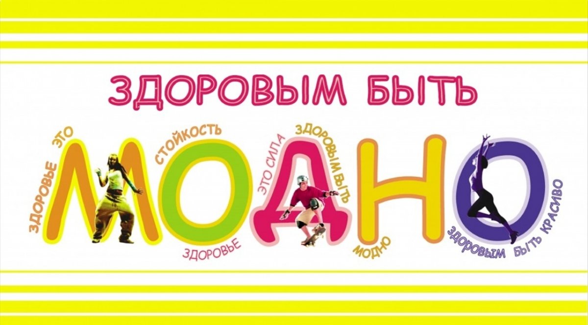 ☺👍🏻Прими участие в акции: «Жизни - ДА!»😃❤ ☺👍🏻Прими участие в акции: «Жизни - ДА!»😃❤