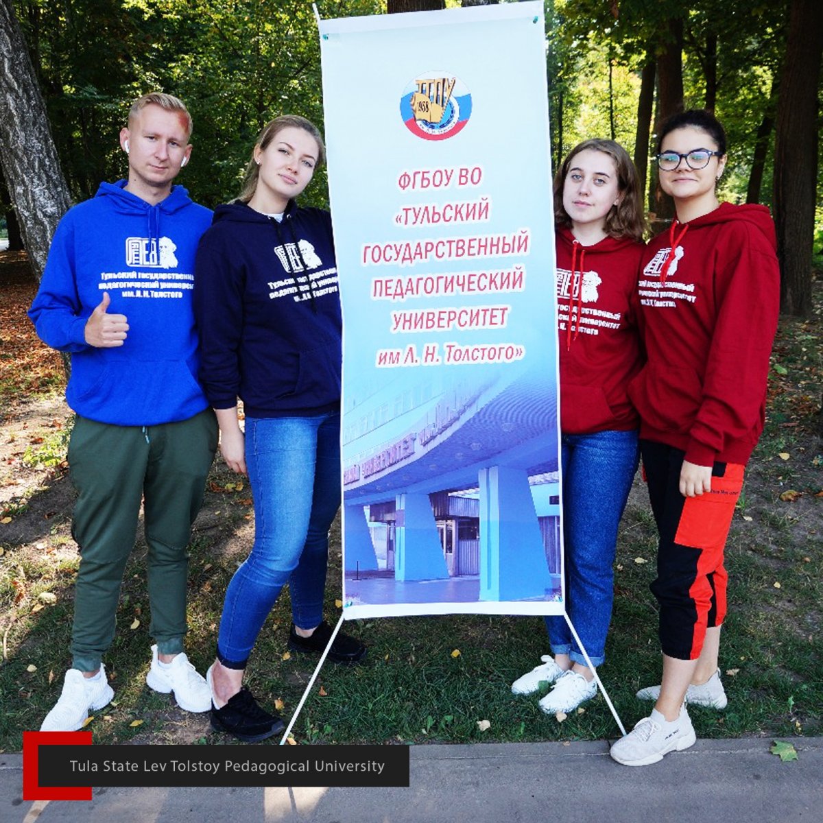 🎉 В день выборов 8 сентября территория студенческого городка ТГПУ им. Л.Н. Толстого стала не только местом размещения именного избирательного участка, но и площадкой для проведения праздника «Тула студенческая» 🎉 В день выборов 8 сентября территория студенческого городка ТГПУ им. Л.Н. Толстого стала не только местом размещения именного избирательного участка, но и площадкой для проведения праздника «Тула студенческая»