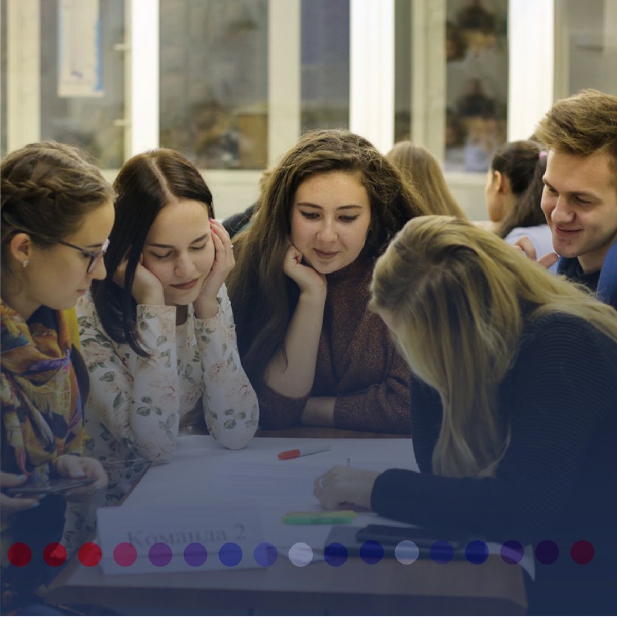 Сегодня и завтра ТЕБЯ ждут 2 крутых мероприятия!