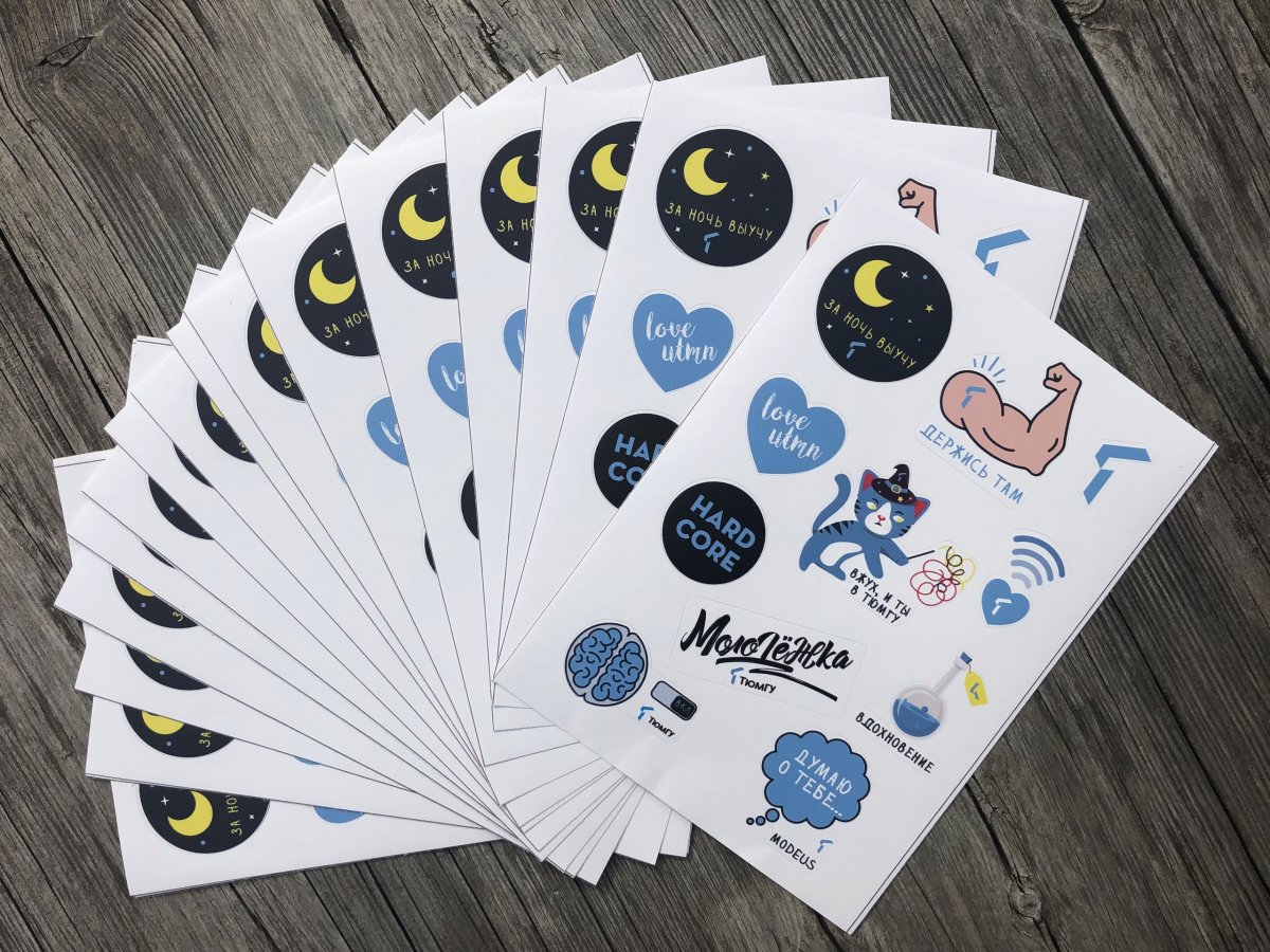 Смотрииии, что у нас есть! Хочешь этот клевый стикерпак, чтобы обклеить ВСЁ вокруг? 🤪