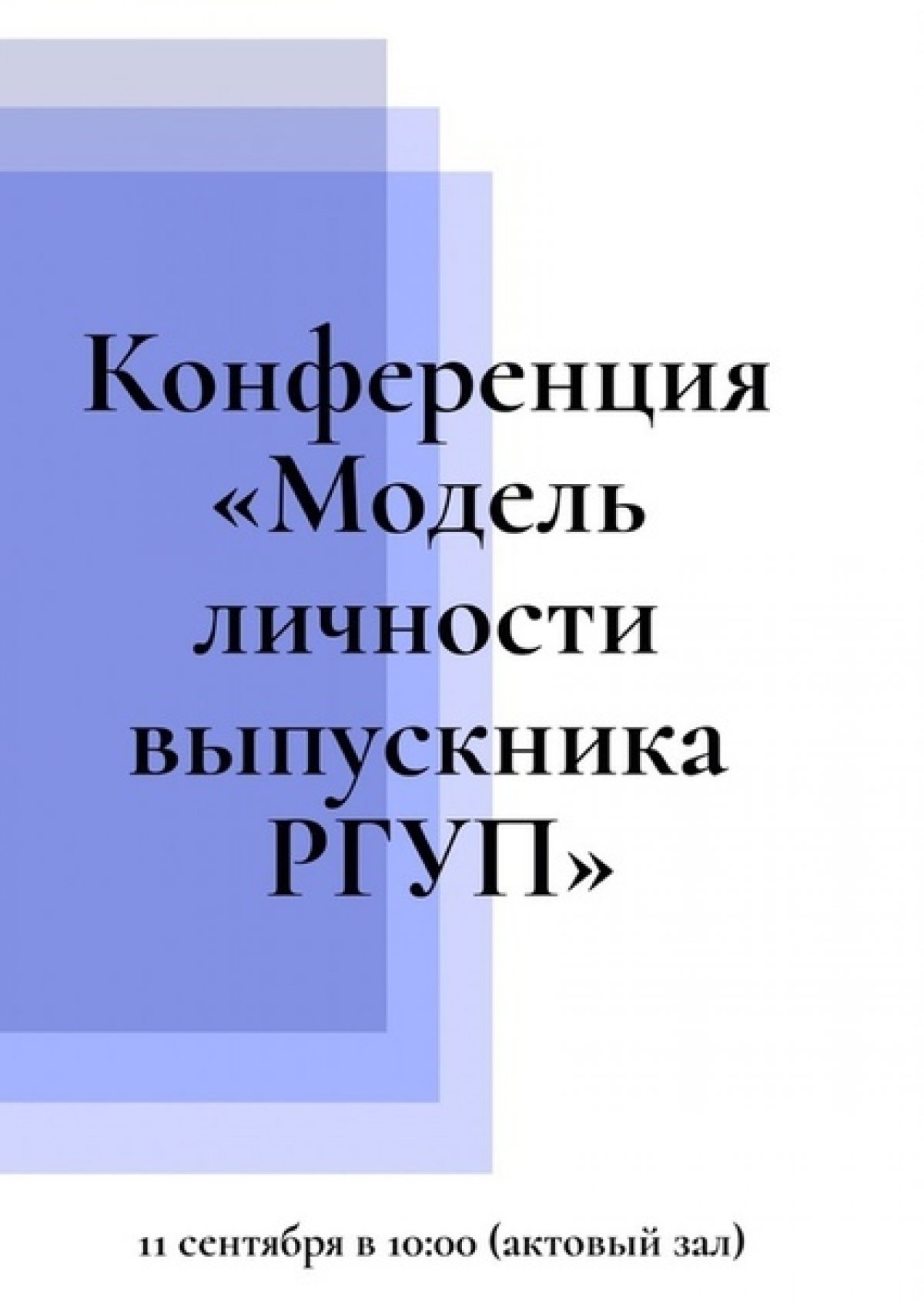 ❗️ВНИМАНИЕ❗️ ❗️ВНИМАНИЕ❗️