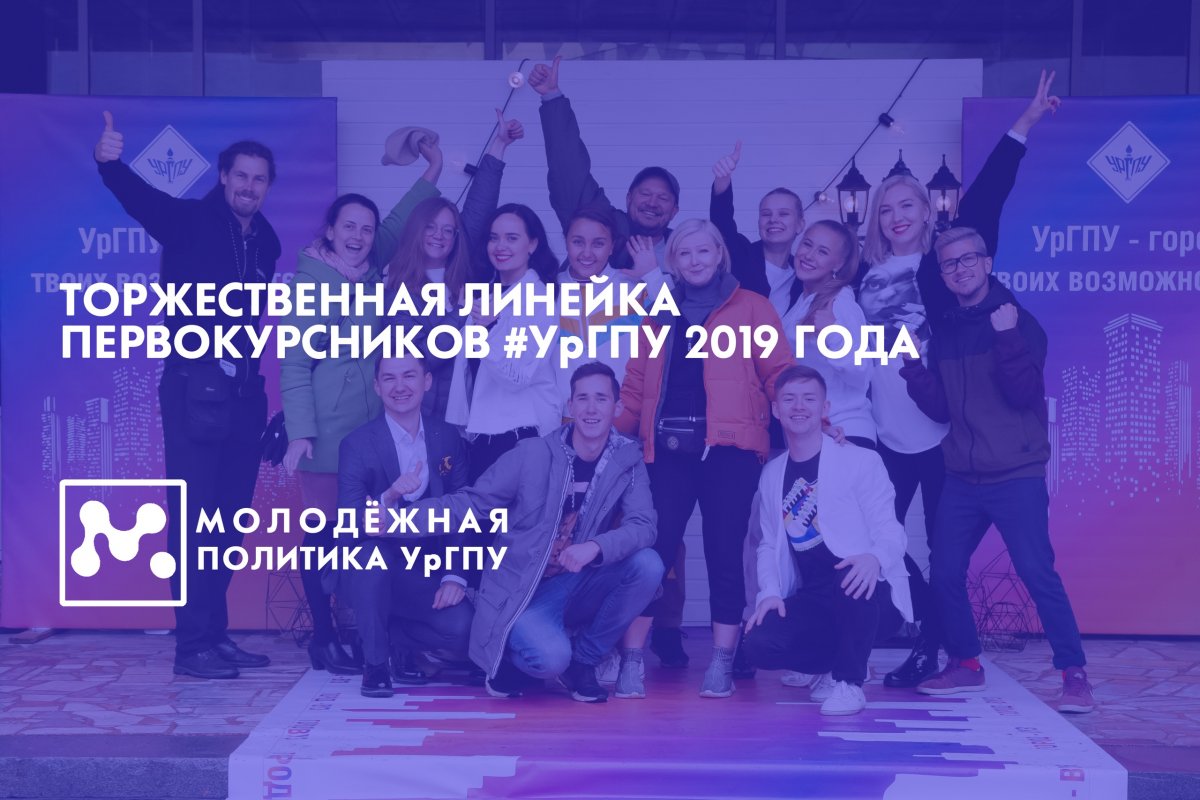 Доброго утра, первокурсники! 🤘🏻⏰