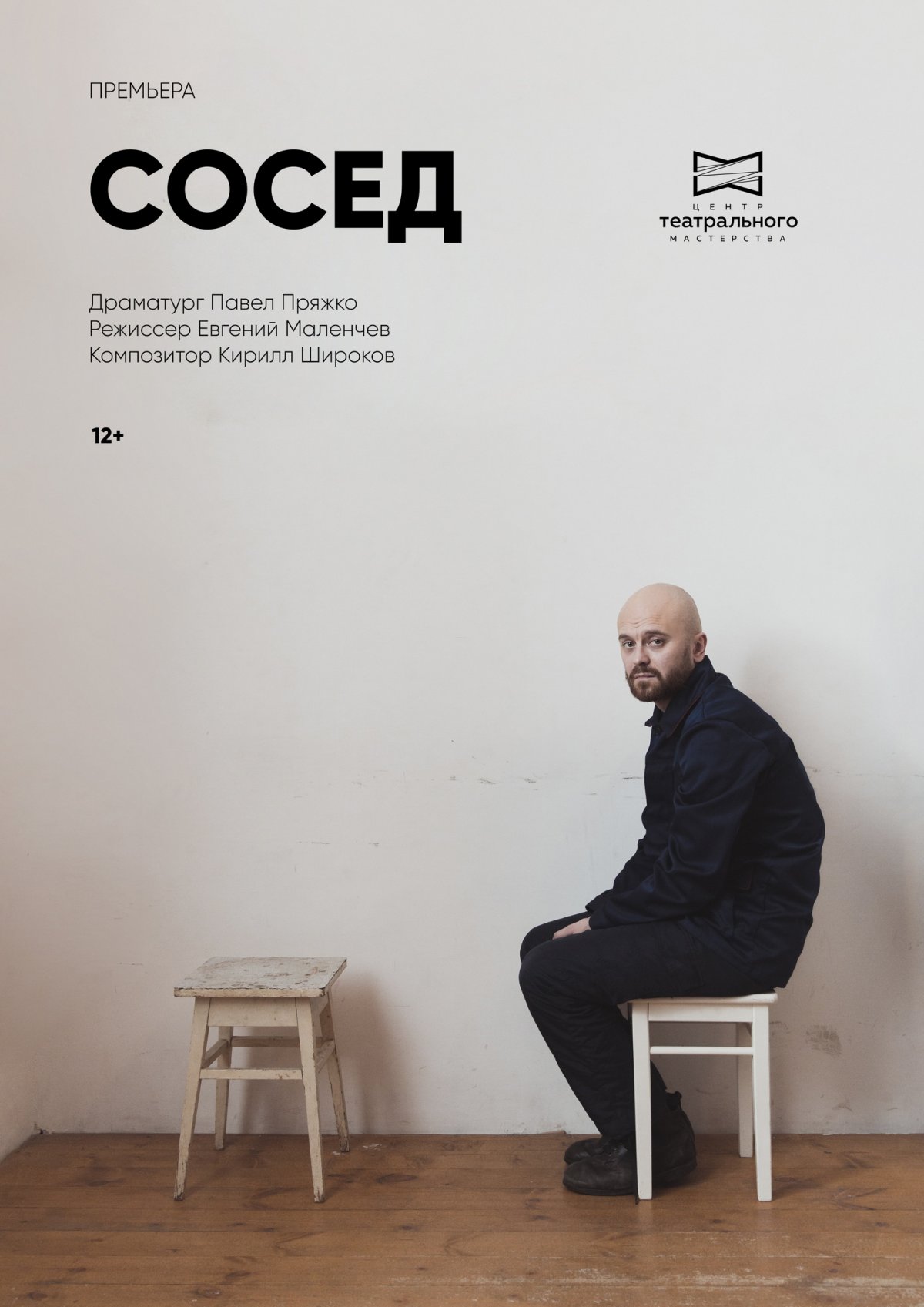 Мининский университет поздравляет вас с началом учебного года и запускает конкурс репостов с невероятными призами: