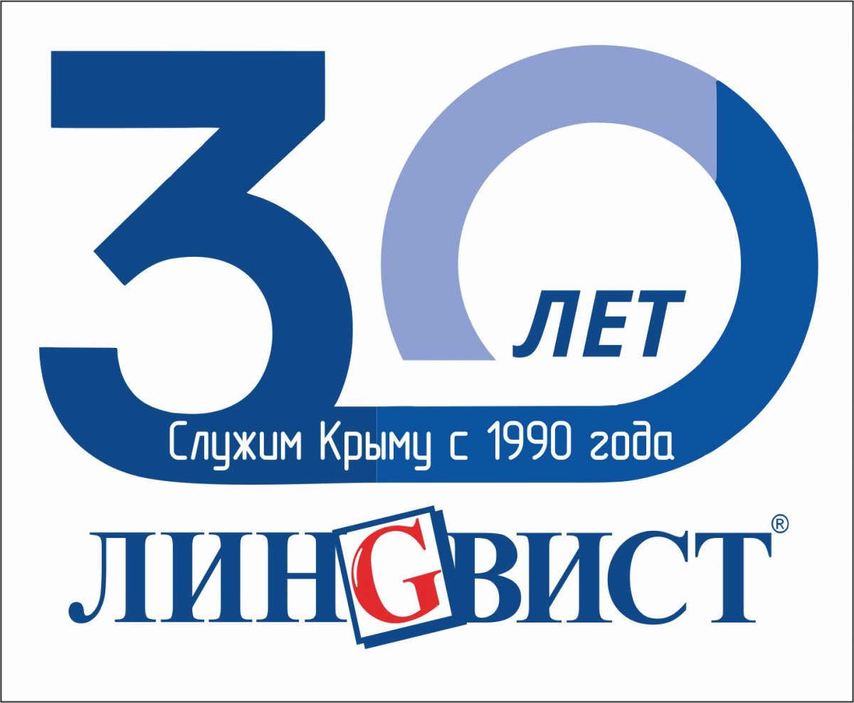 🌈Образовательный центр (Симферополь) приглашает на работу преподавателя 🇷🇺русского языка - фрилансера (бакалавра/магистра).