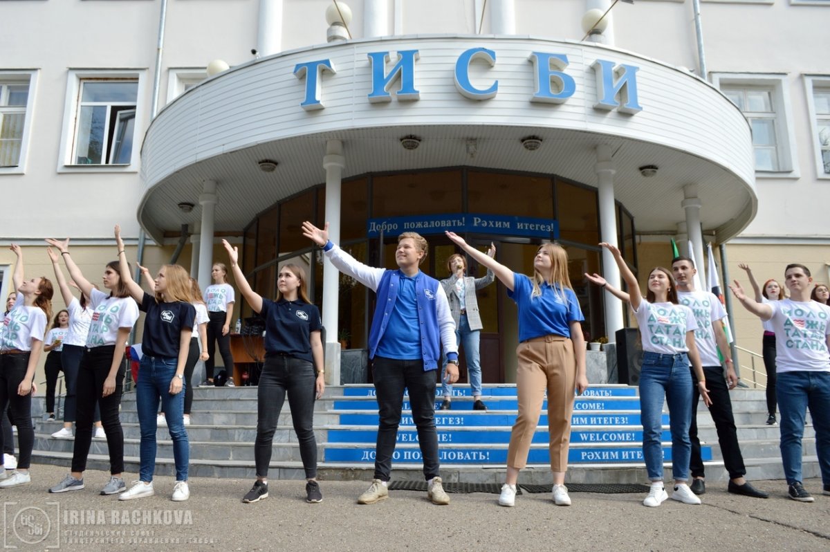 Роад-тур Министерства по делам молодежи @molodtatarstan наконец то добрался и до нашего вуза! Студенты «ТИСБИ» встретили его бурными овациями.👏🏼👏🏼👏🏼🎉