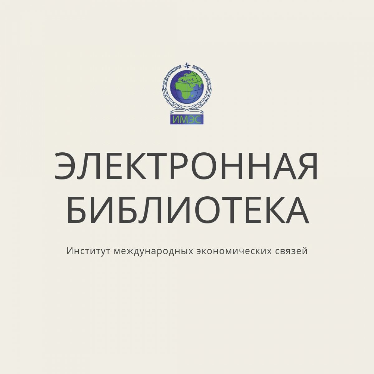 Пост-навигация 🎓