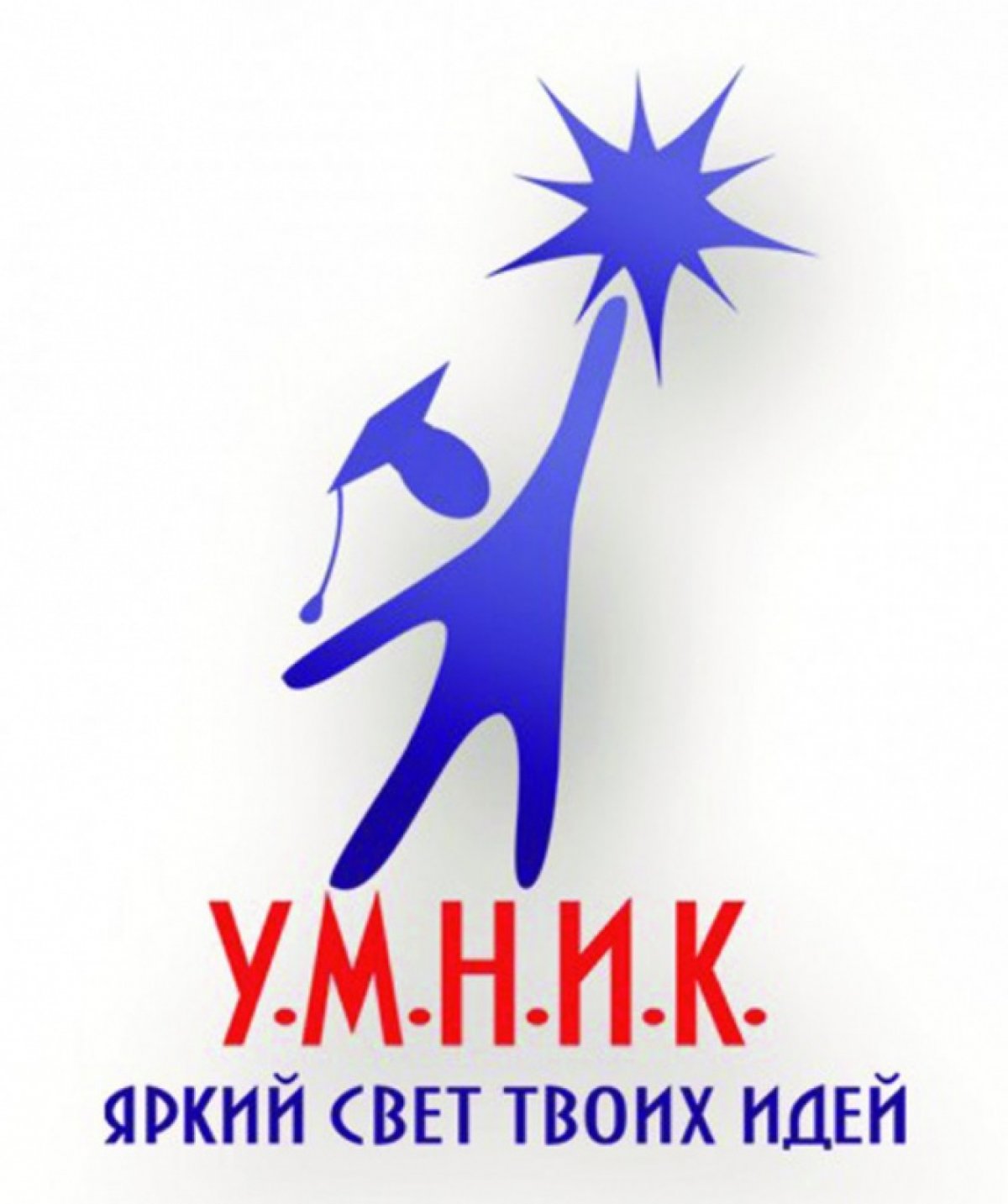 До 30 сентября открыт приём заявок на конкурс "УМНИК-2019"