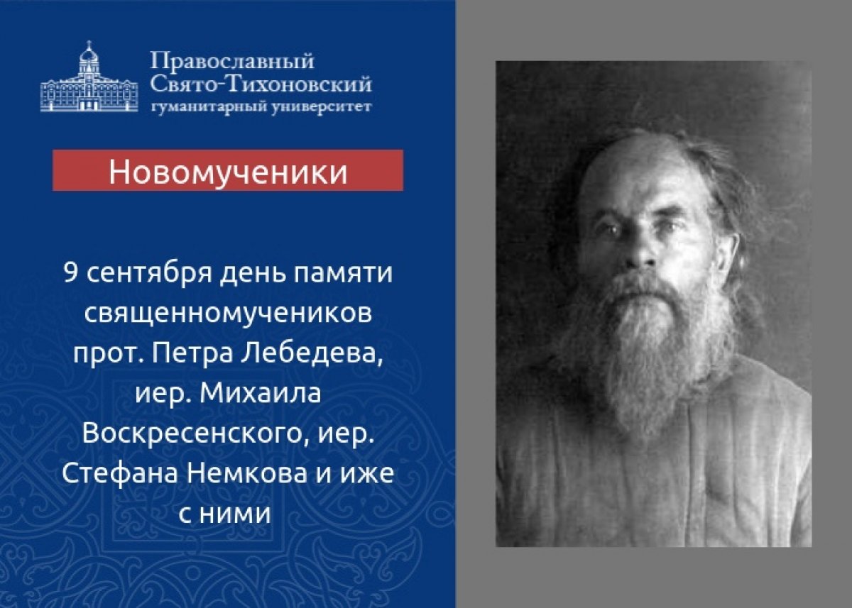 С приходом к власти большевиков начались гонения на Русскую Православную Церковь. Предчувствуя надвигающиеся тяжелые испытания для верующих, отец Иоанн часто повторял своим духовным чадам: «Только не отрекайтесь!»